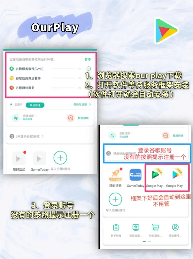 ror体育平台是假的吗截图1